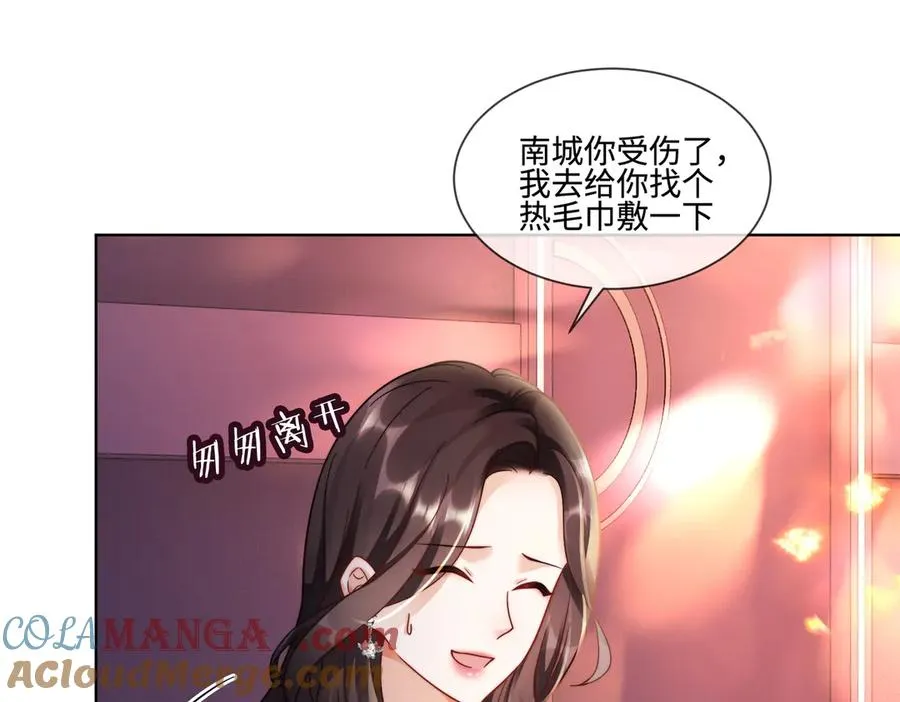 千亿总裁独宠替身妻身份暴露漫画,第66话 心里真正在意的人1图
