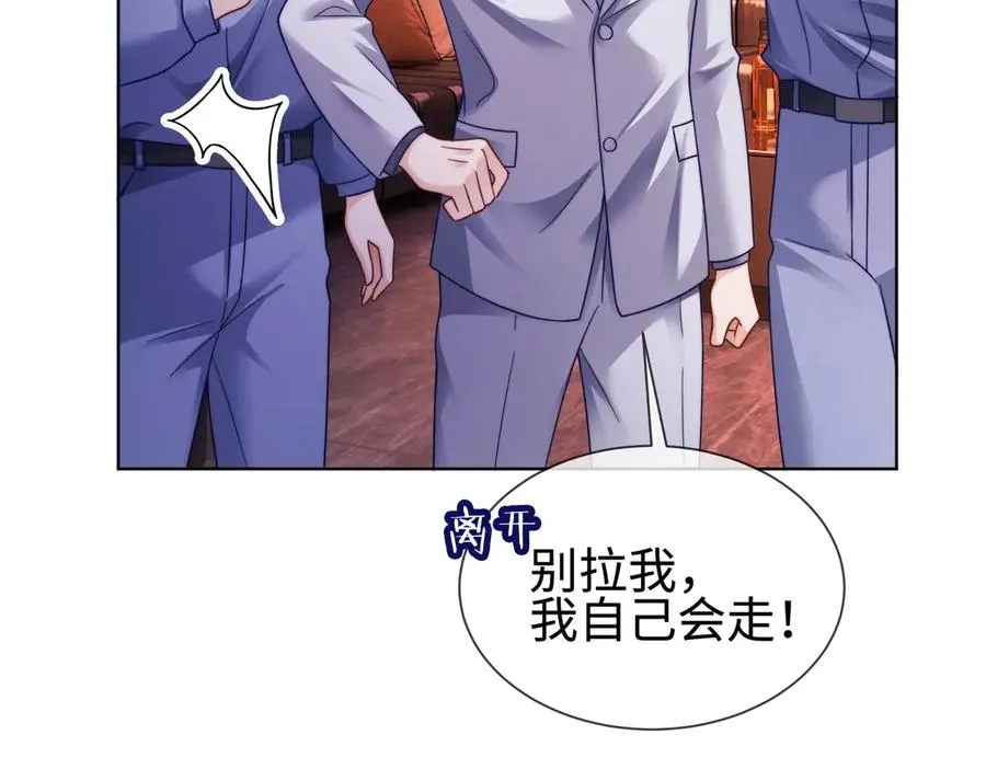 千亿总裁独宠替身妻身份暴露漫画,第66话 心里真正在意的人1图