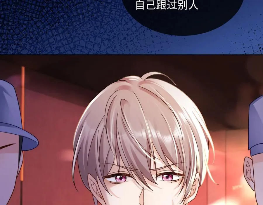 千亿总裁独宠替身妻身份暴露漫画,第66话 心里真正在意的人2图