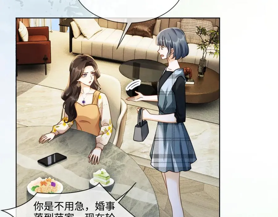 千亿总裁独宠替身妻一口气看完漫画,第66话 心里真正在意的人2图