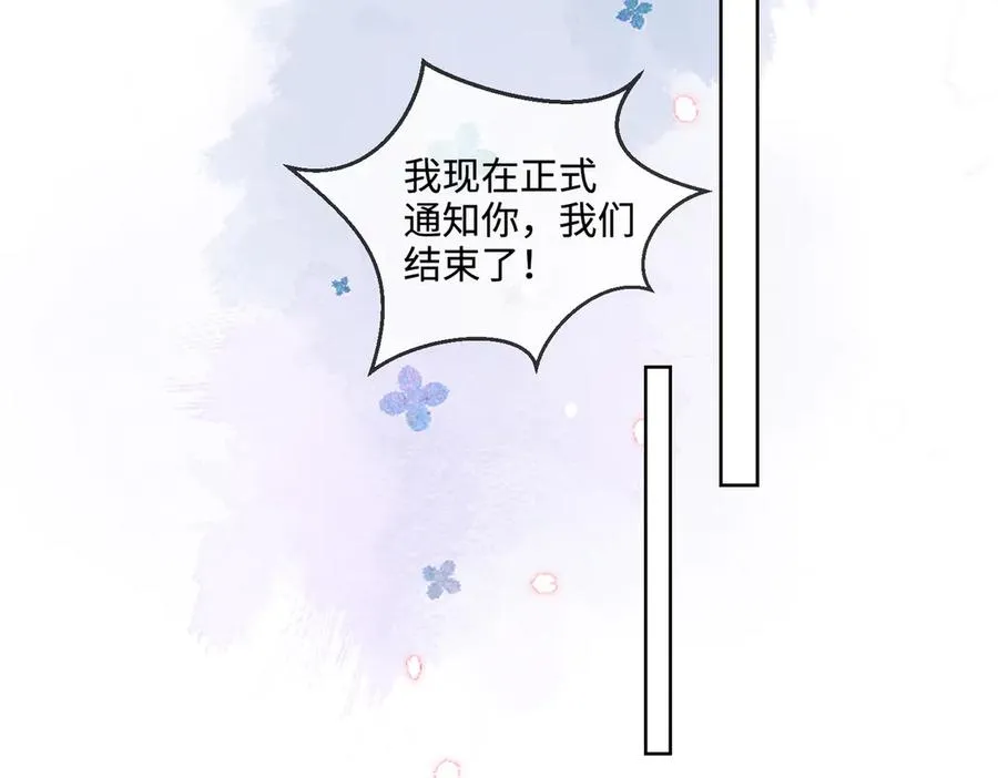 千亿总裁独宠替身妻身份暴露漫画,第67话天仙般的少女2图