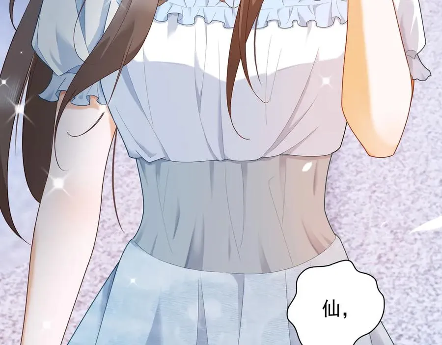 千亿总裁独宠替身妻一口气看完漫画,第67话天仙般的少女2图