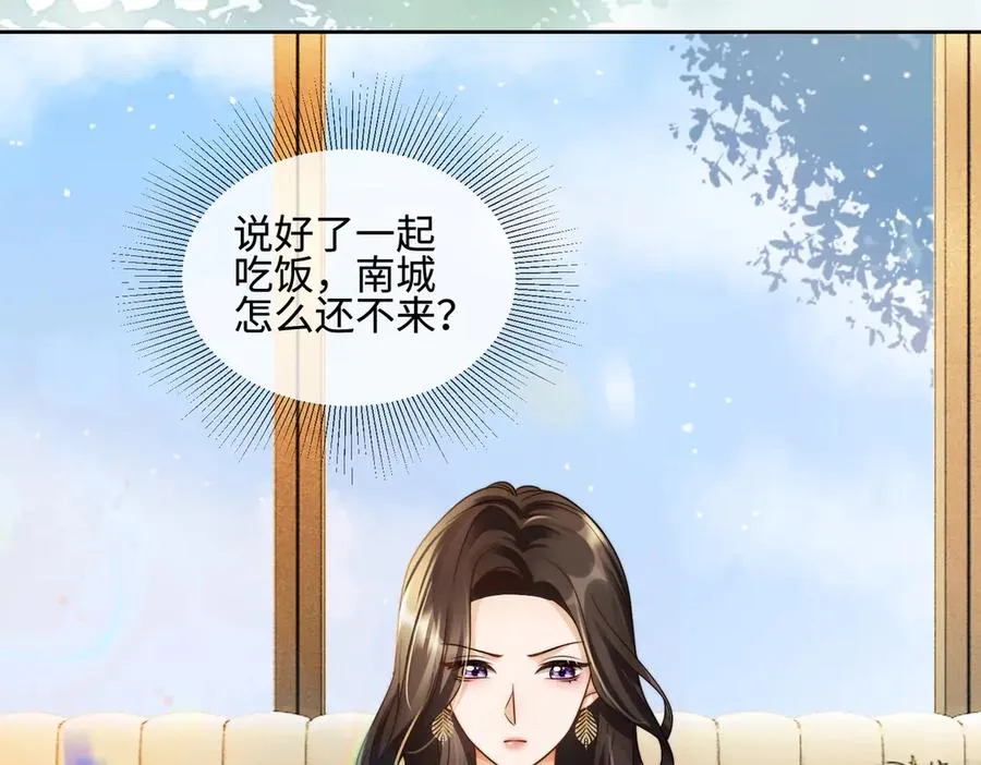 千亿总裁独宠替身妻一口气看完漫画,第66话 心里真正在意的人2图