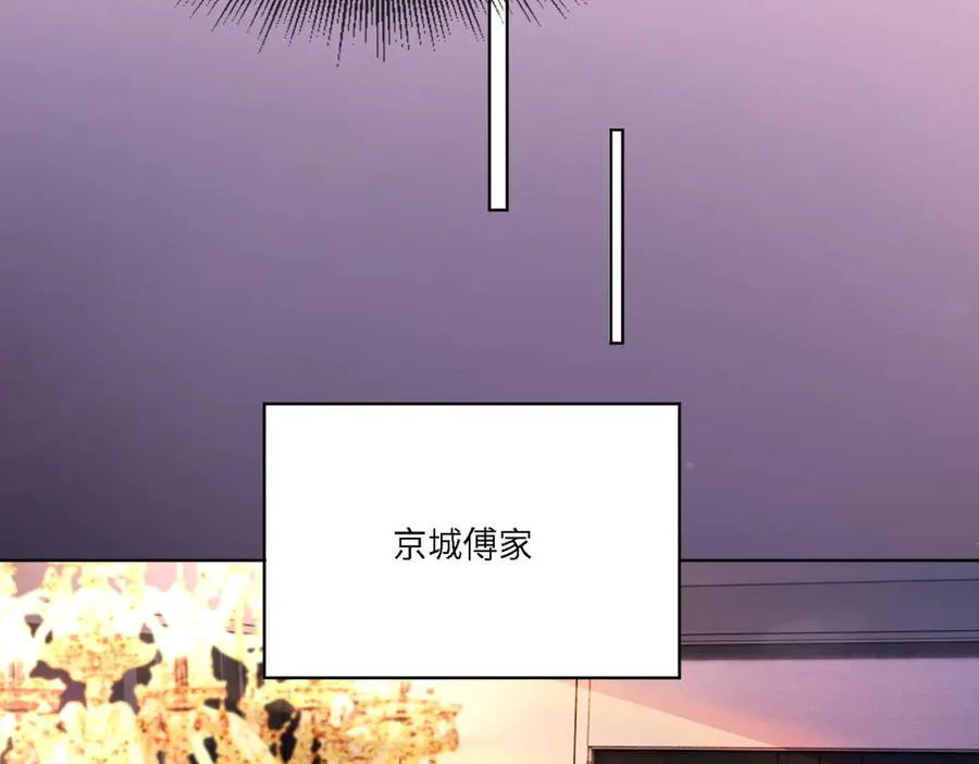 千亿总裁独宠替身妻一口气看完漫画,第66话 心里真正在意的人2图