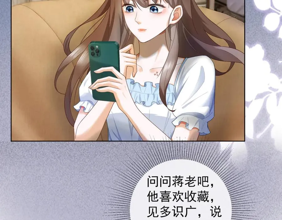 千亿总裁独宠替身妻身份暴露漫画,第67话天仙般的少女1图