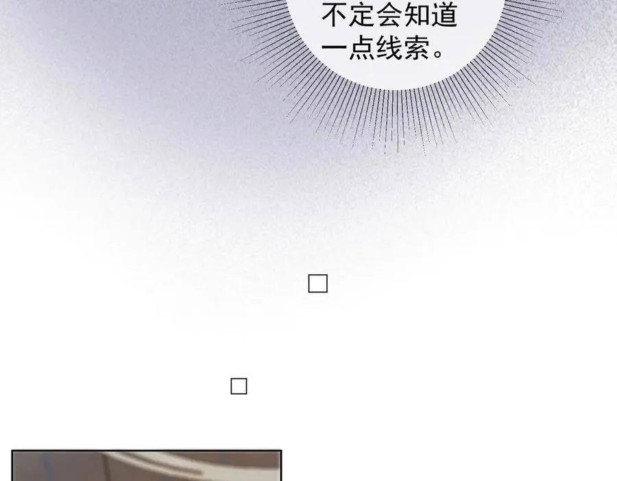 千亿总裁独宠替身妻身份暴露漫画,第67话天仙般的少女2图