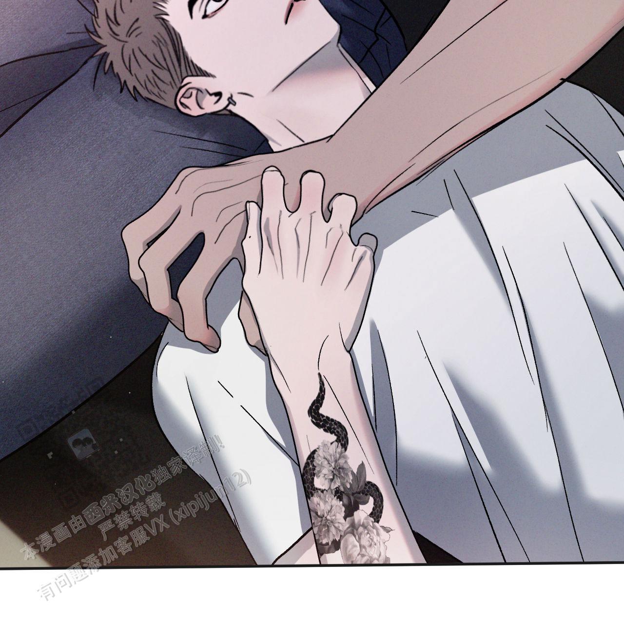 相克漫画,第129话1图
