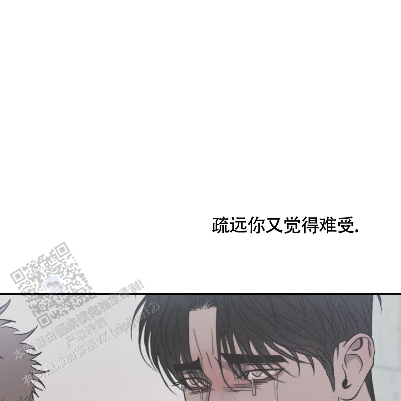 相克的生肖一定不能结婚吗漫画,第154话1图