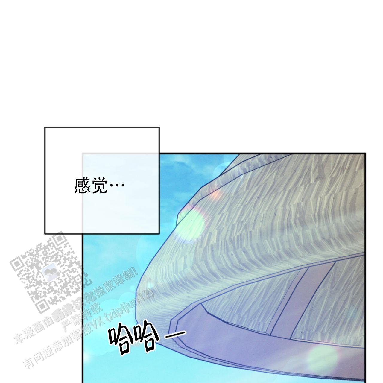 相克漫画,第136话1图