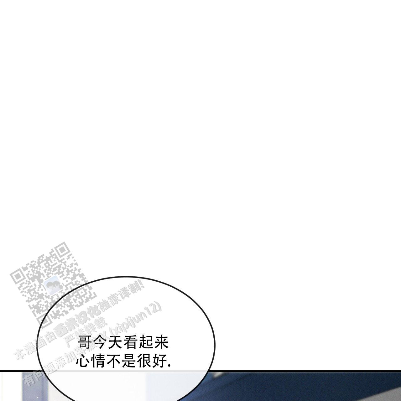 相克的食物中毒死亡漫画,第127话2图