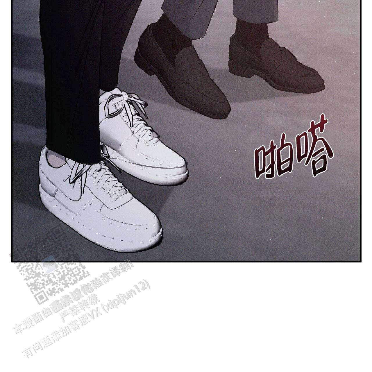 相克漫画,第128话2图