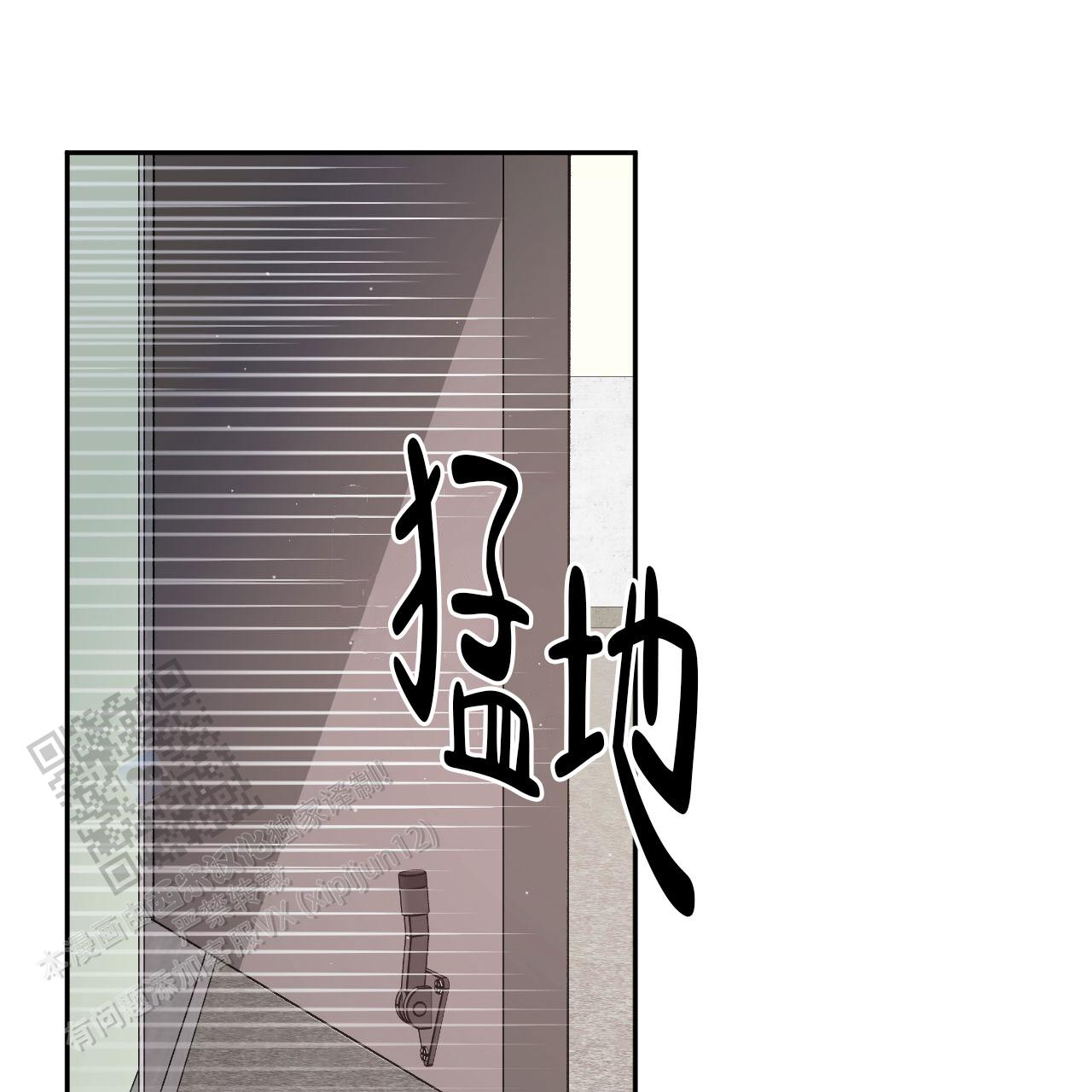 相克漫画,第144话1图
