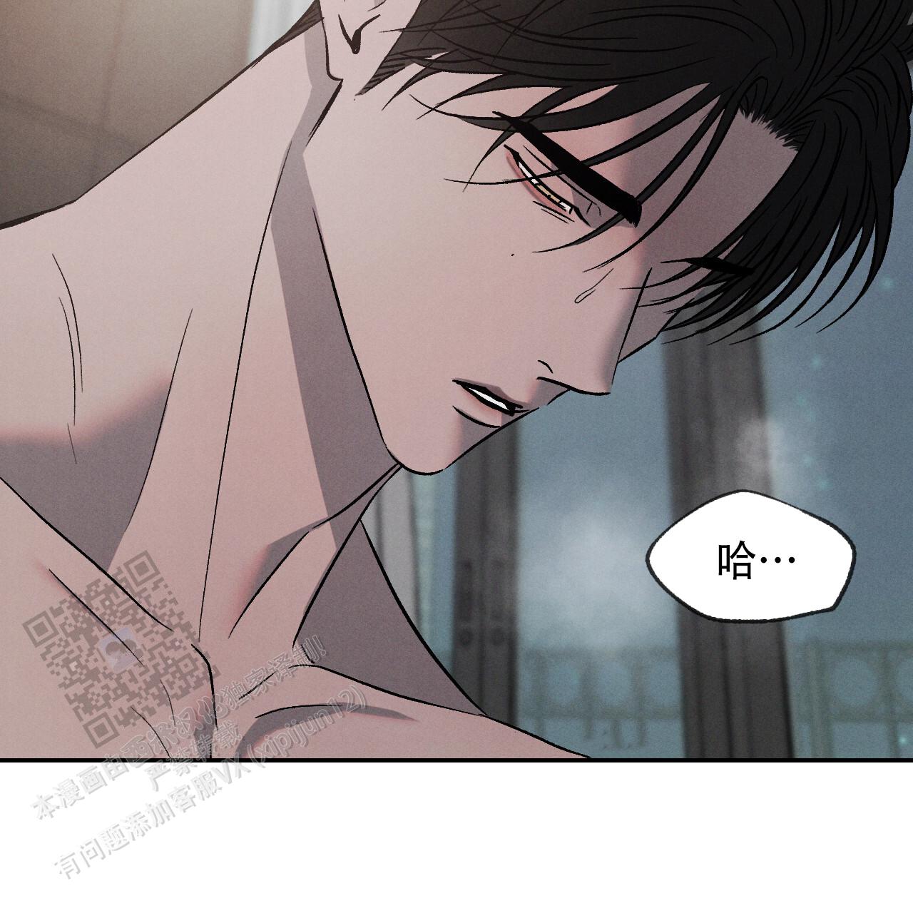 相克漫画,第122话2图