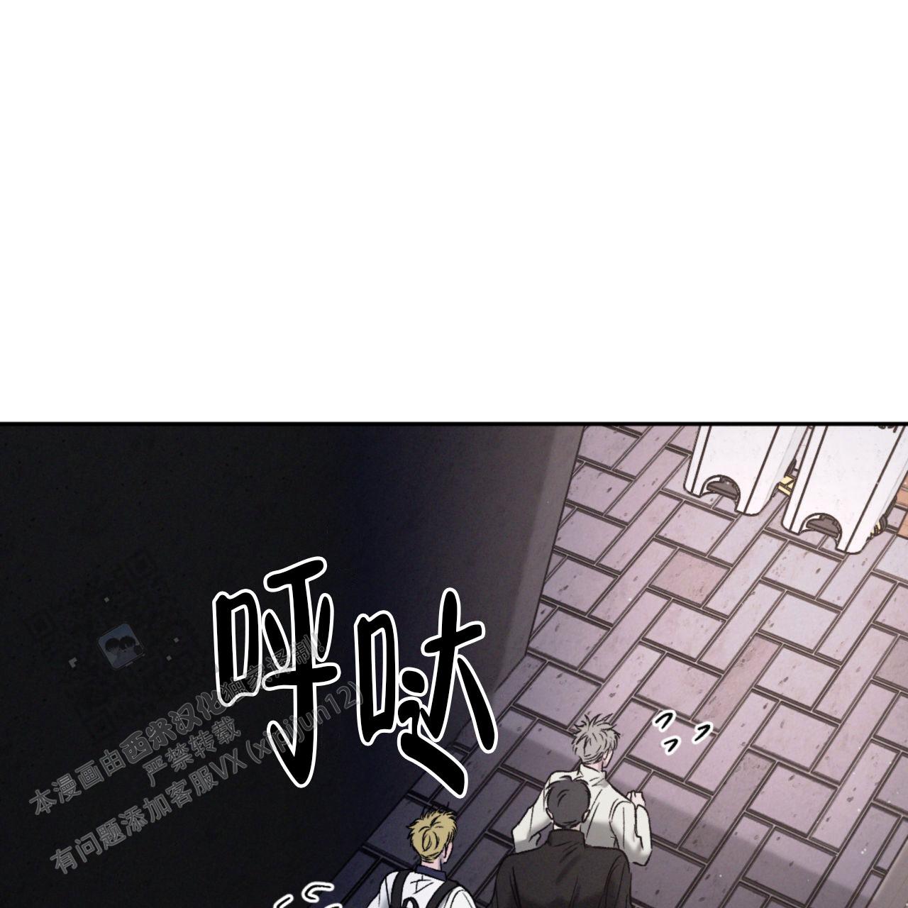 相克漫画,第145话1图