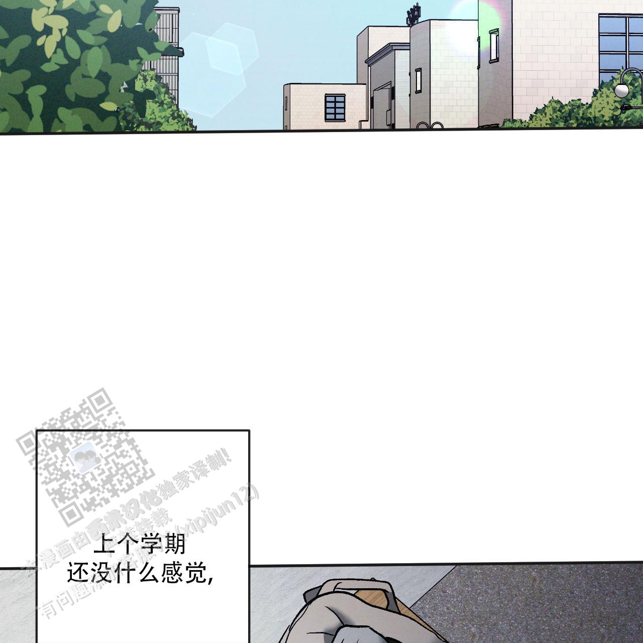 相克相害的夫妻漫画,第129话2图