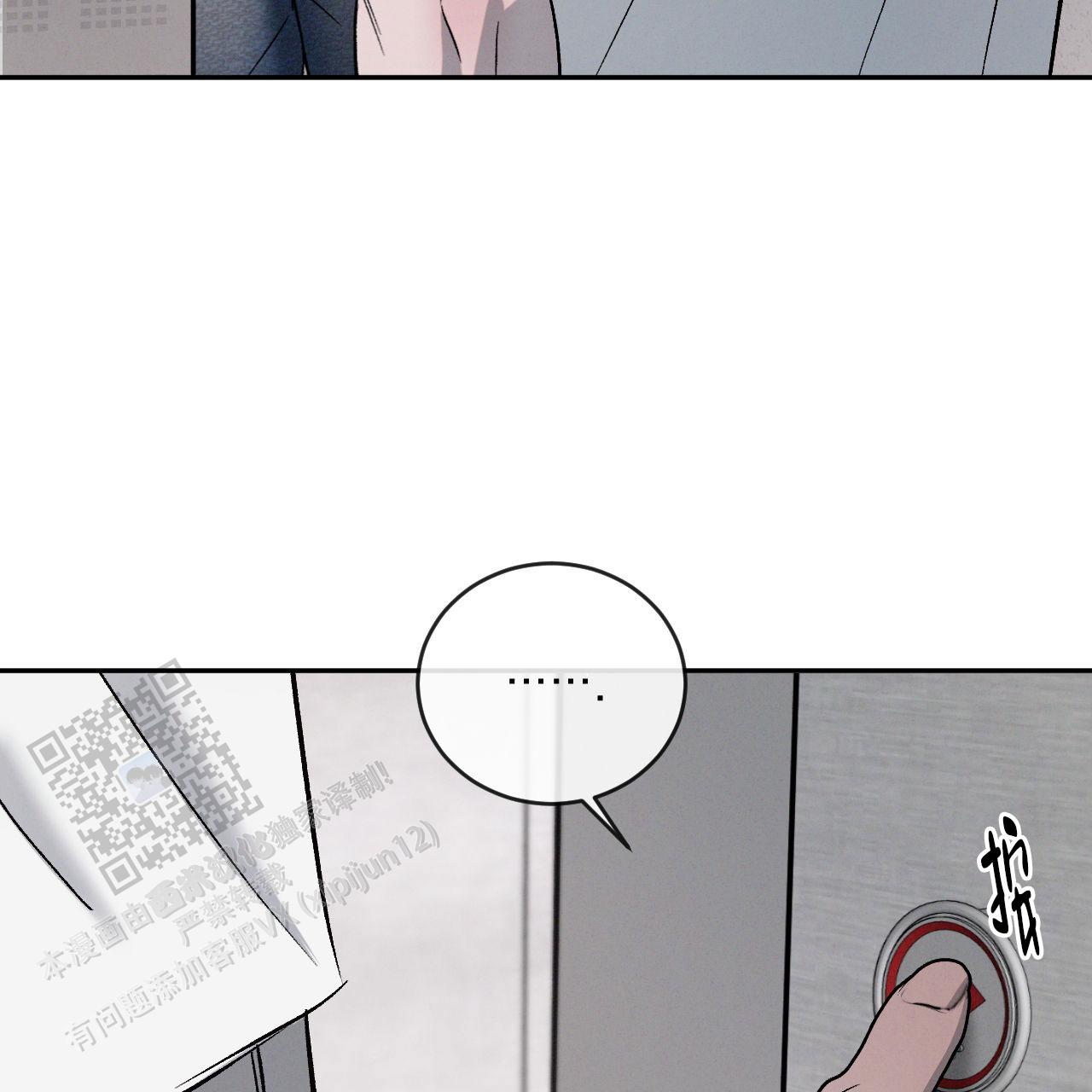 相克食物表漫画,第144话1图