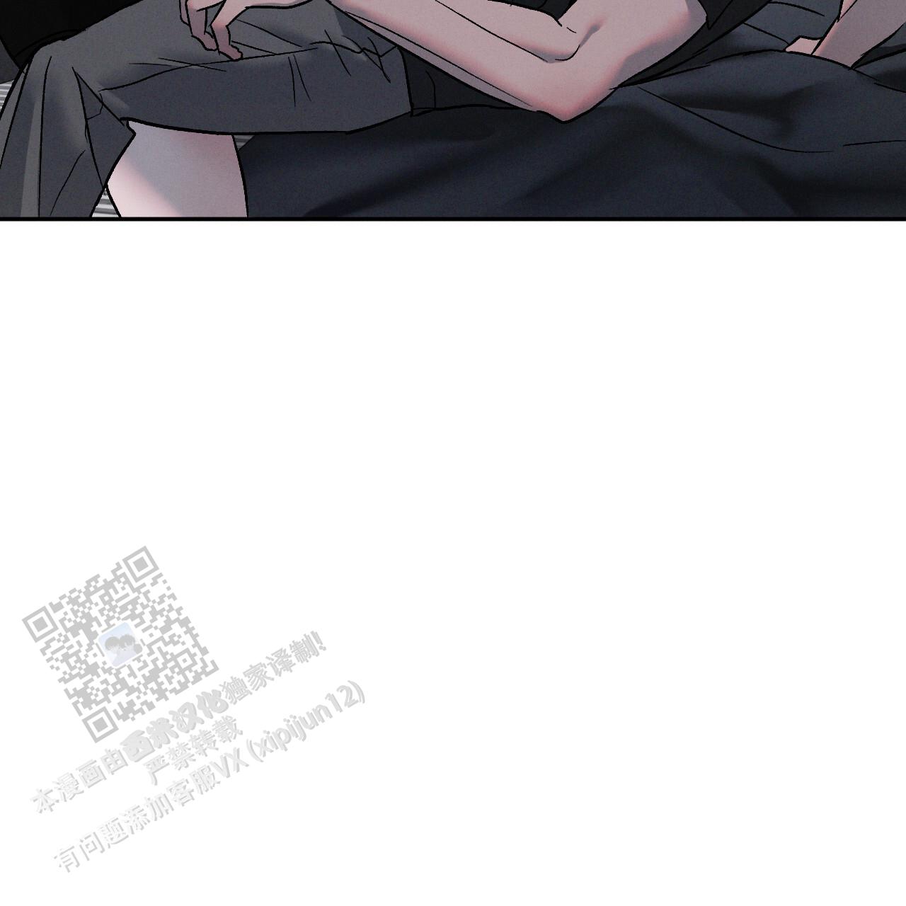 相克漫画,第121话2图