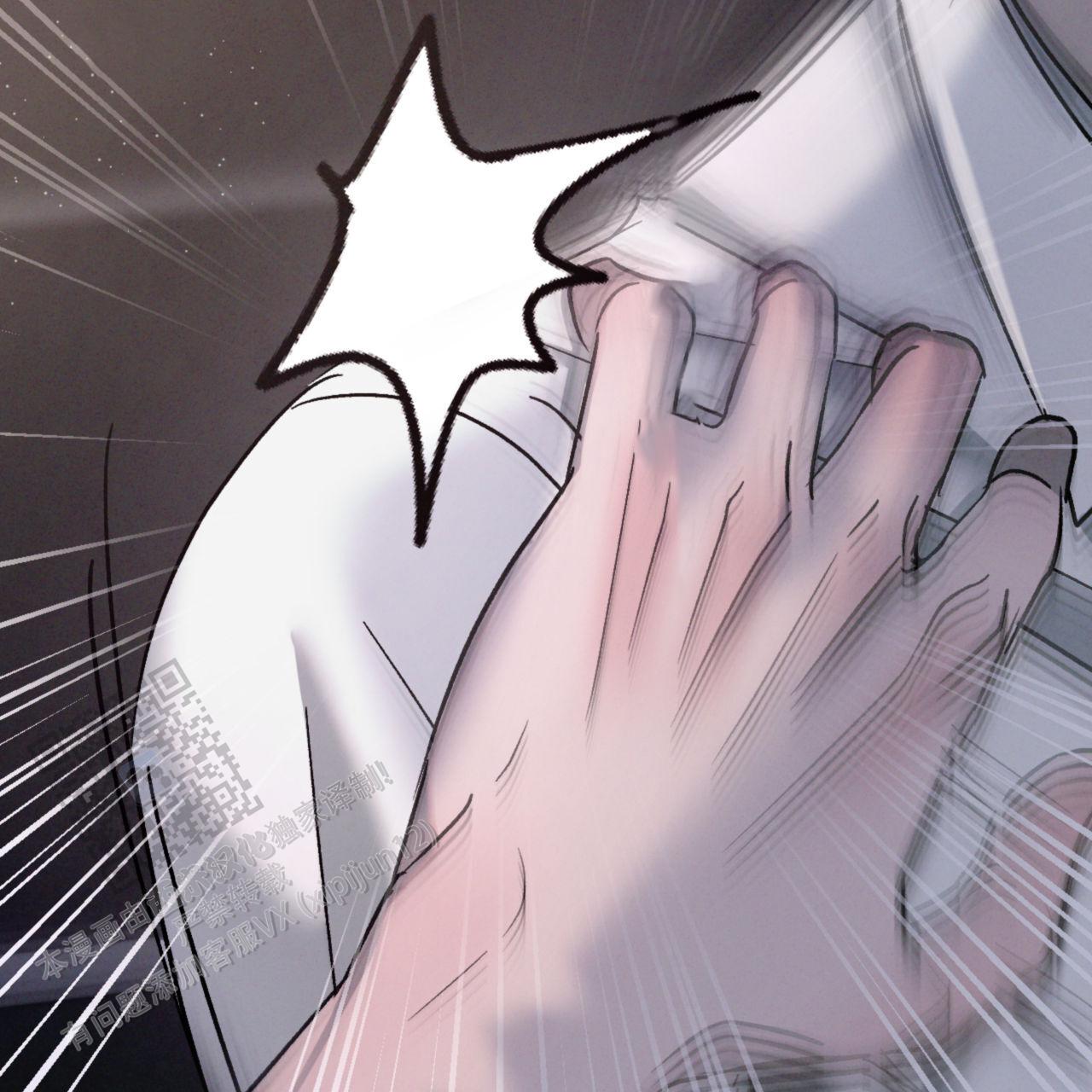 相克漫画,第139话1图