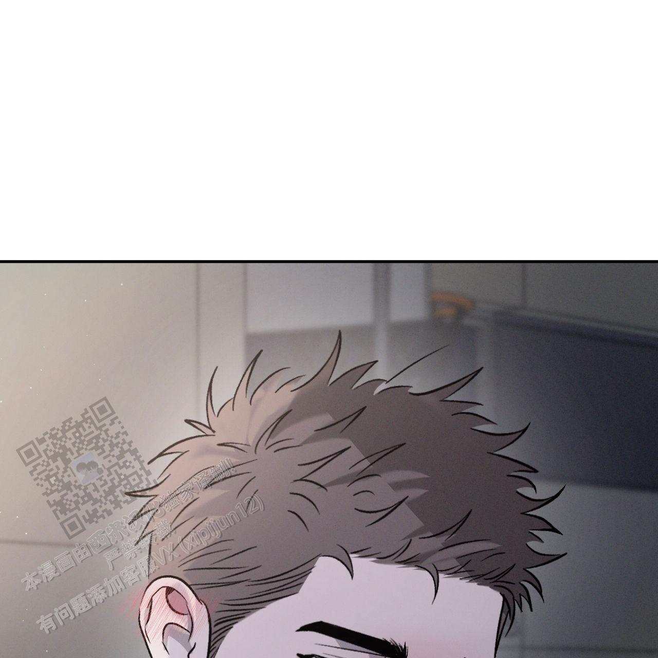 相克相害的夫妻漫画,第147话1图