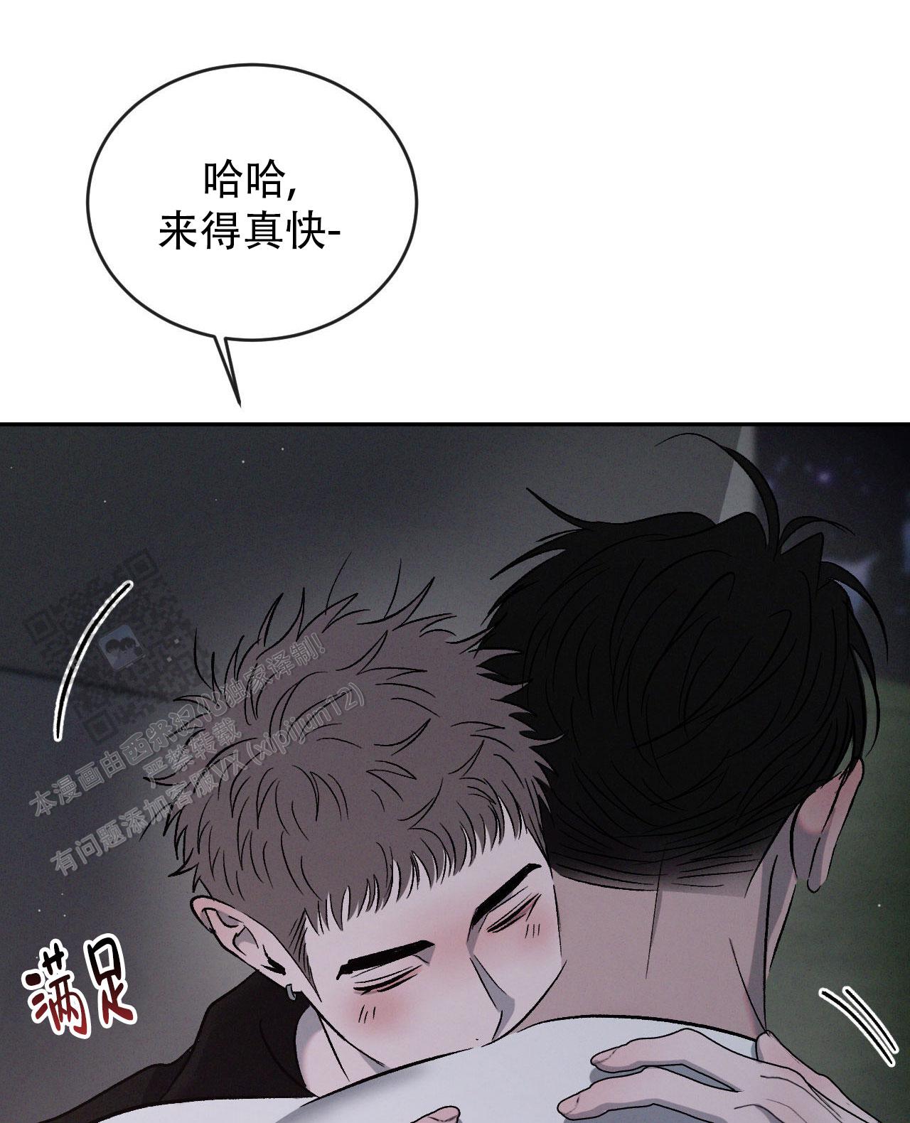 相克五行漫画,第143话1图