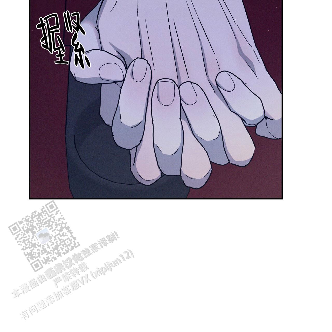 相克漫画,第128话1图