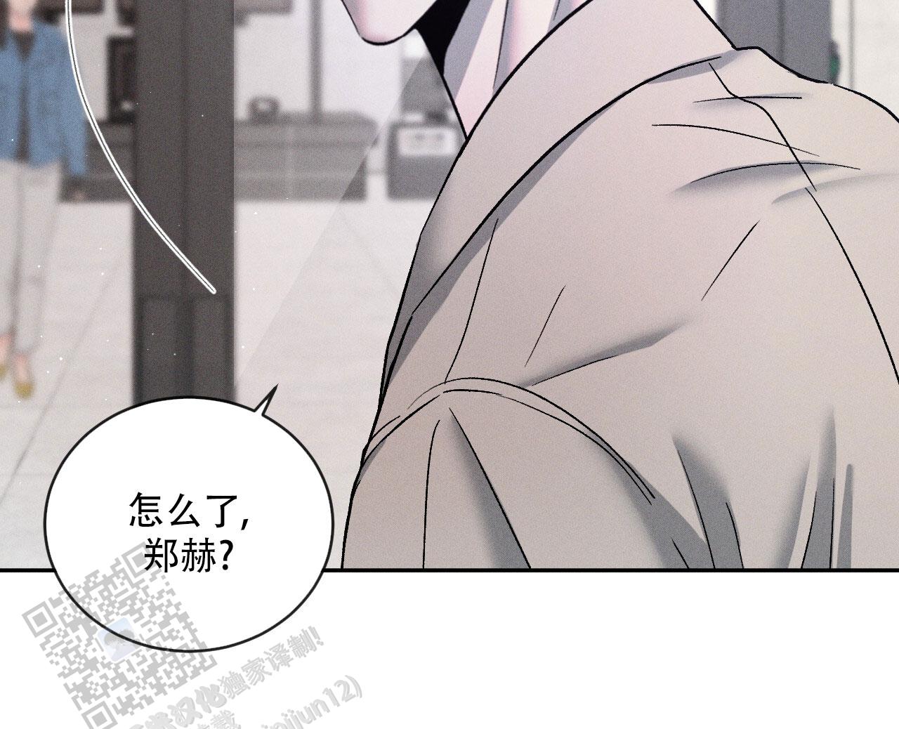 相克的生肖一定不能结婚吗漫画,第126话2图