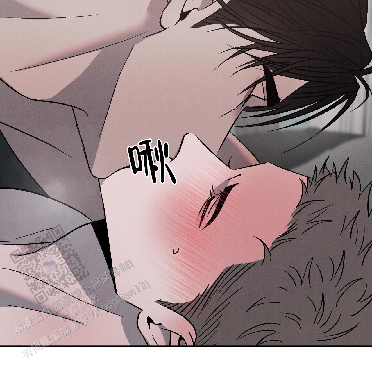相克漫画,第122话2图