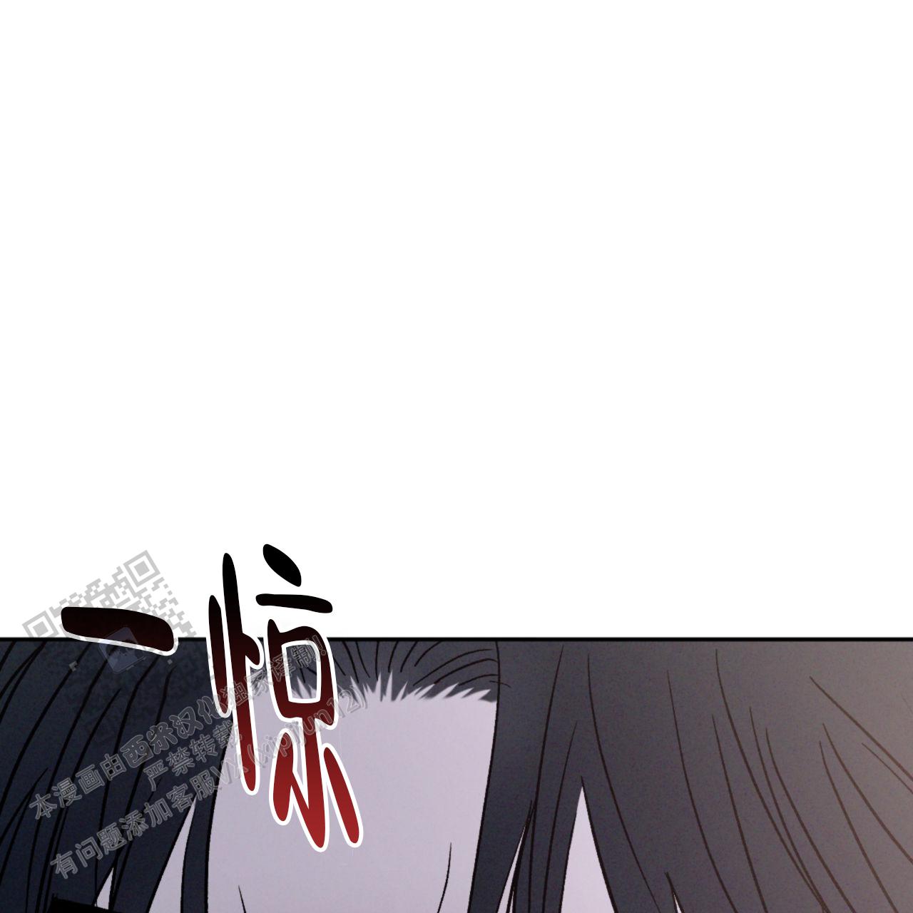 相克漫画,第139话1图
