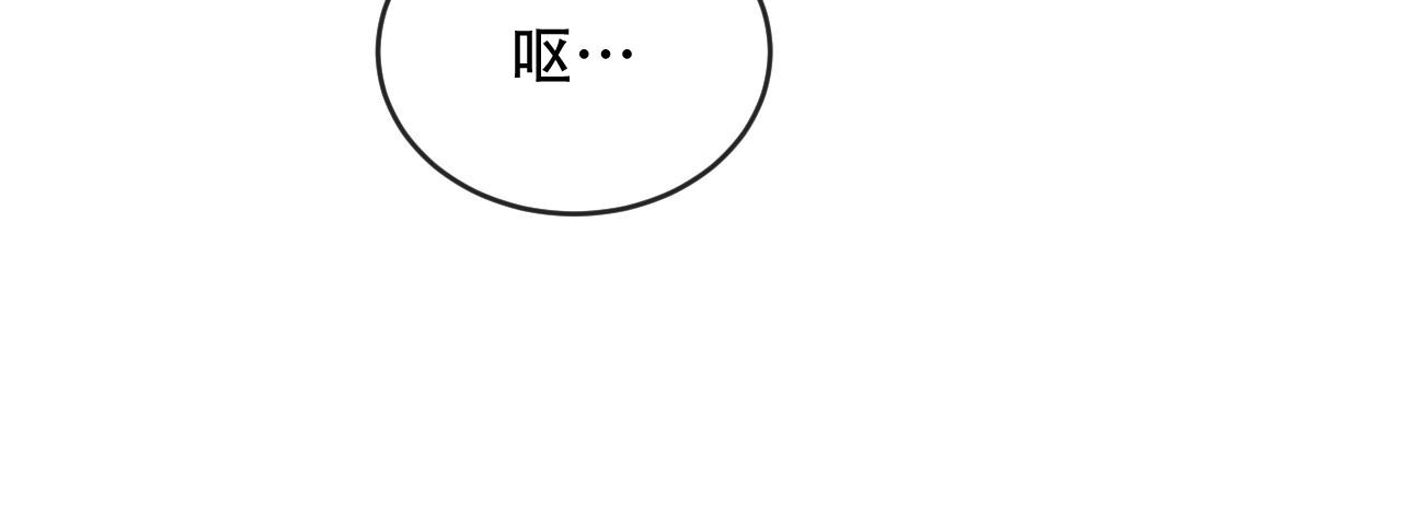 相克漫画,第122话2图