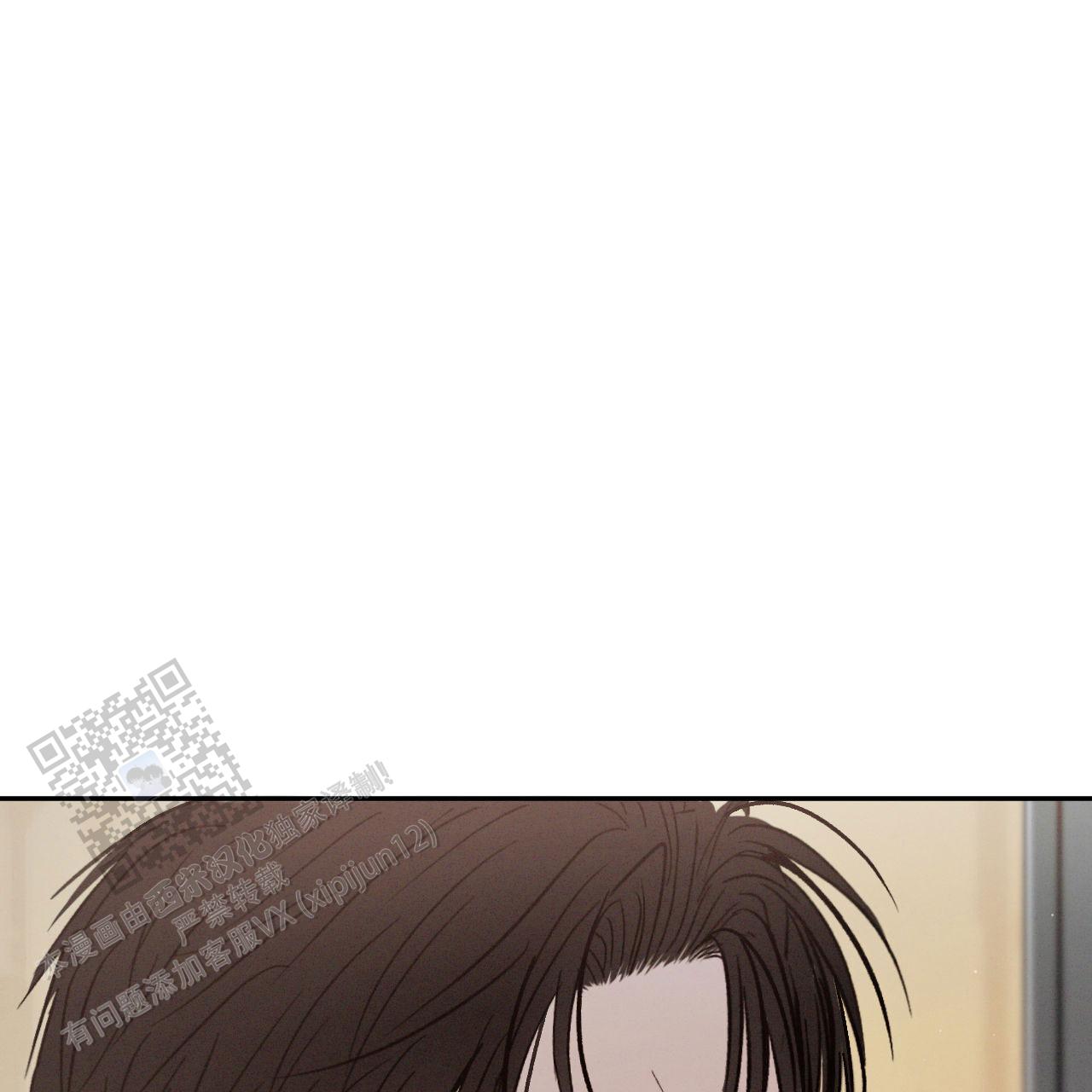 相克漫画,第129话1图