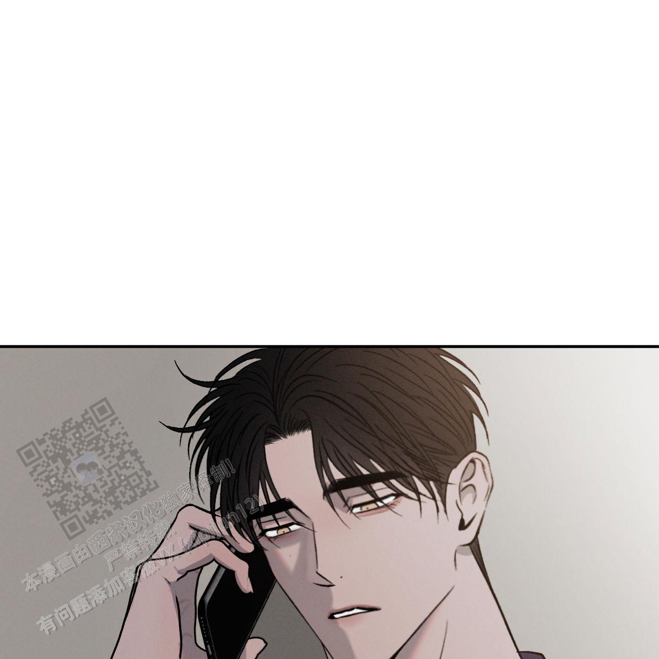 相克韩漫在线观看漫画,第148话1图