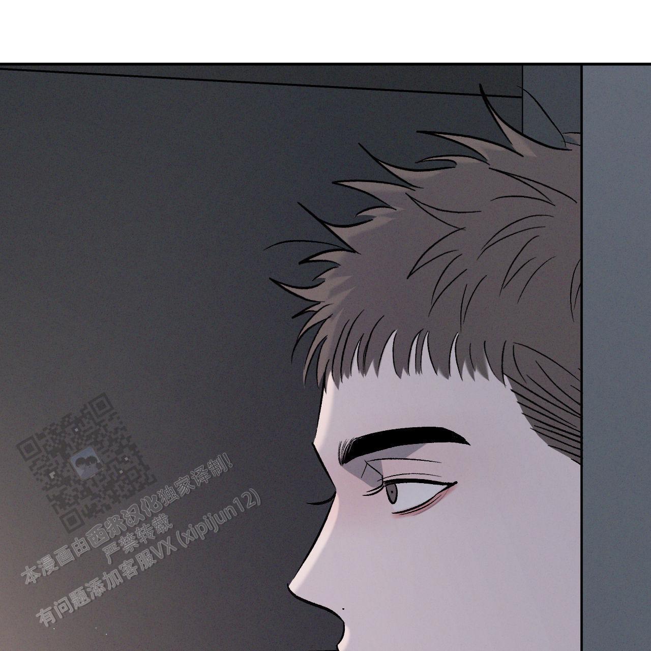 相克太过叫什么漫画,第143话1图