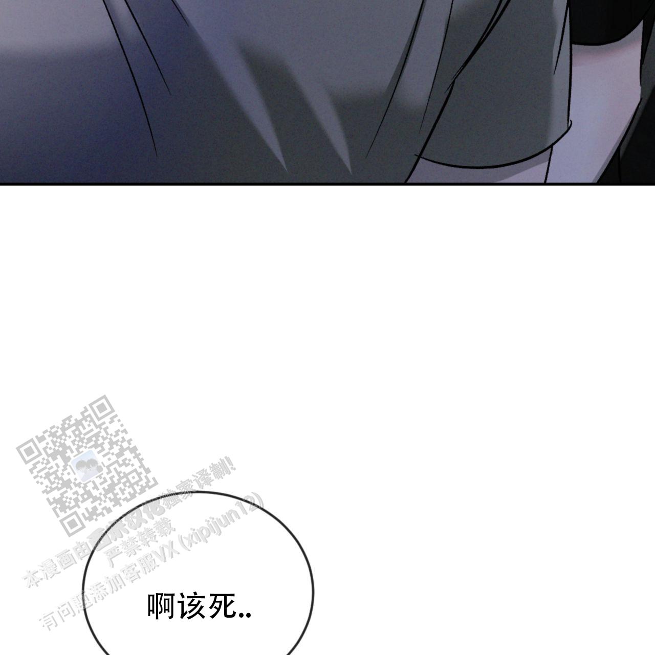 相克漫画,第139话2图