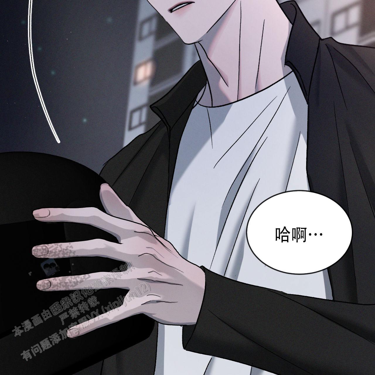 相克韩漫在线观看漫画,第131话2图