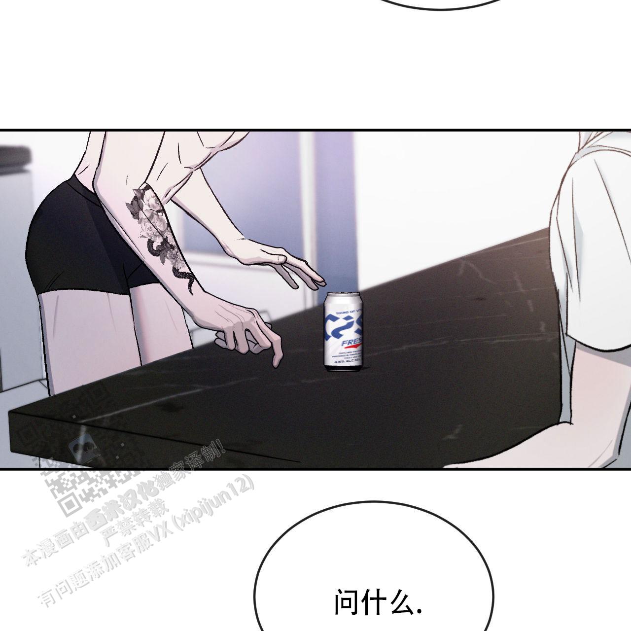 相克的生肖一定不能结婚吗漫画,第132话1图