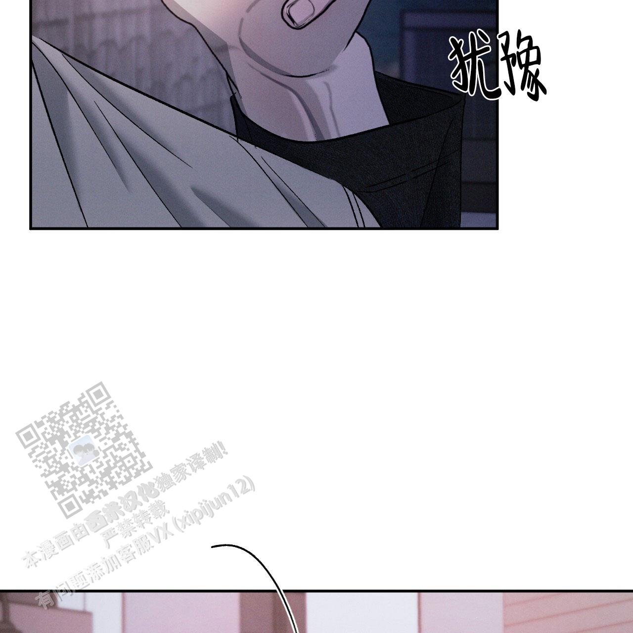 相克漫画,第128话2图