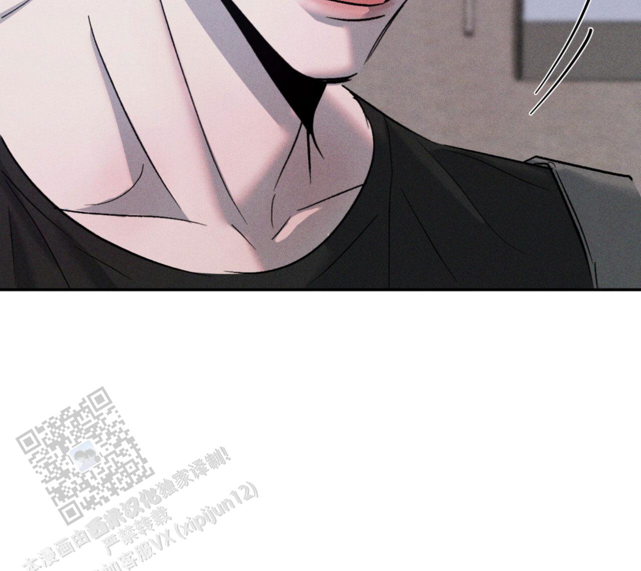 相克漫画,第117话2图