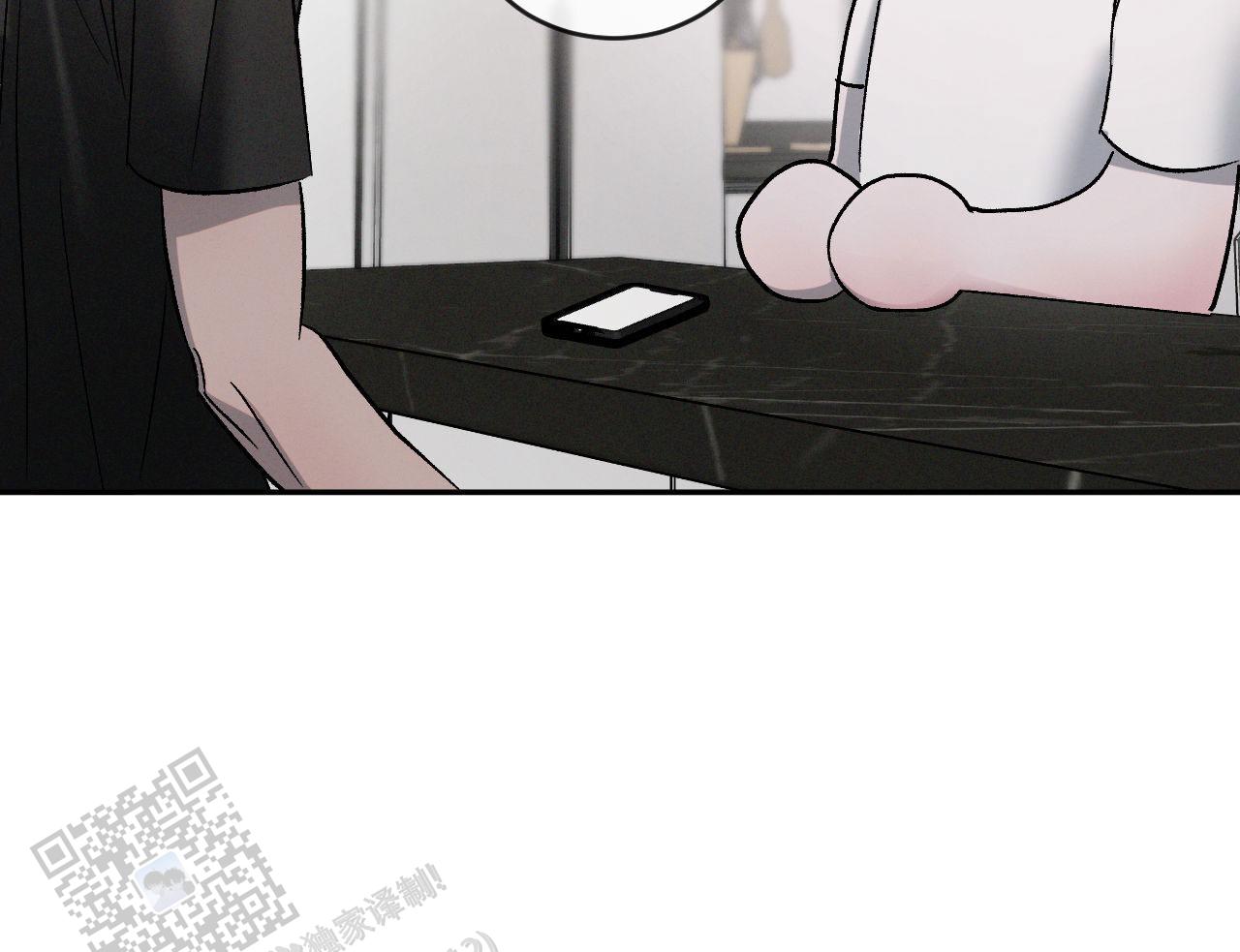 相克漫画,第130话1图