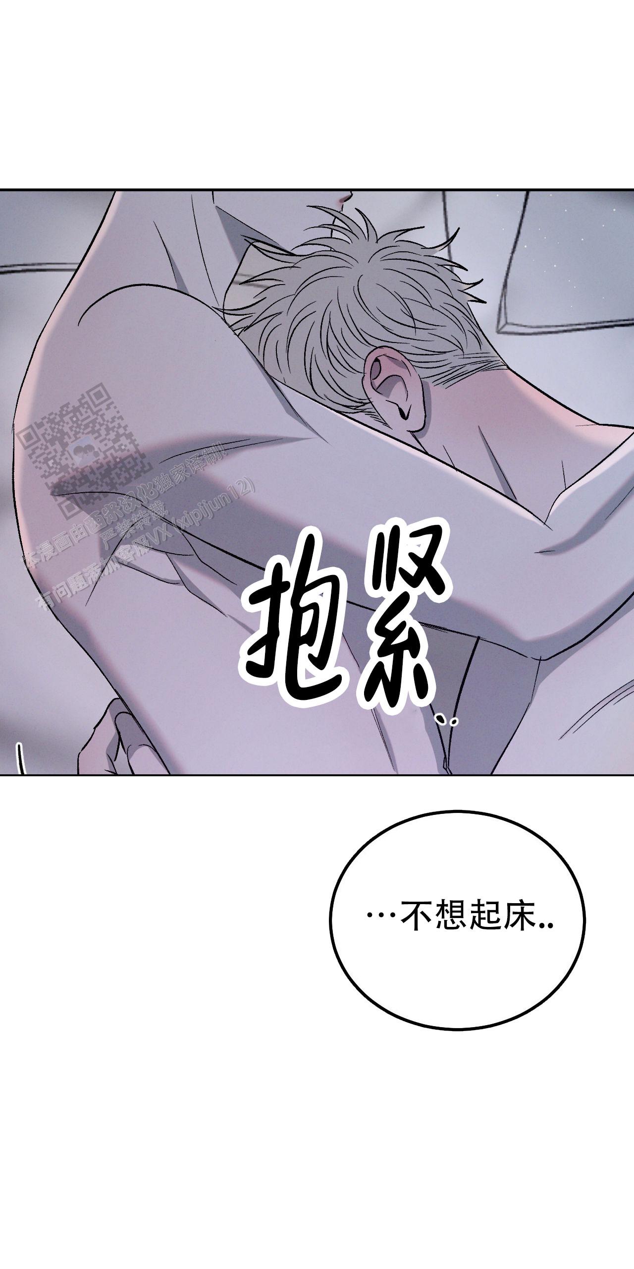 相克是什么意思解释漫画,第150话1图