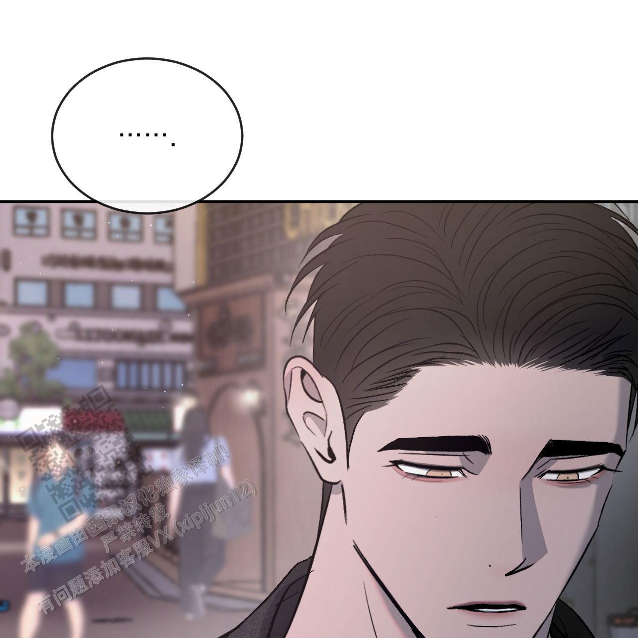 相克漫画,第144话1图