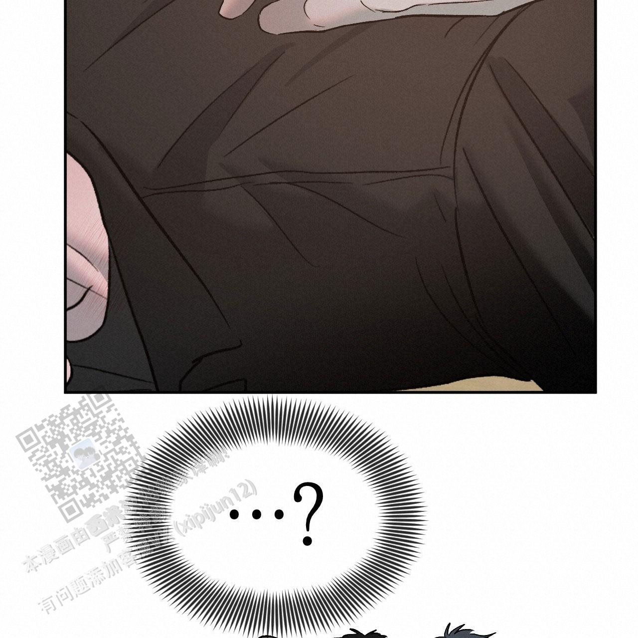 相克漫画,第119话1图