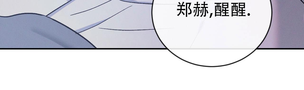 相克是什么意思解释漫画,第150话2图