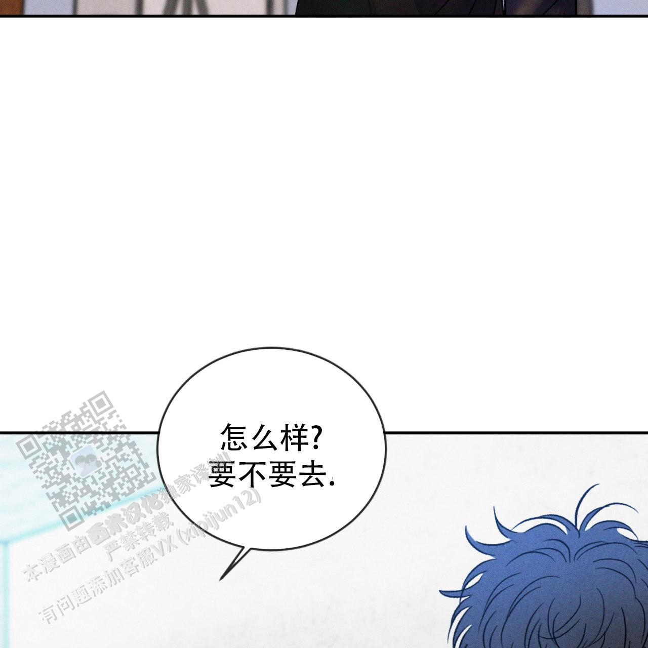 相克未增删免费漫画,第117话1图