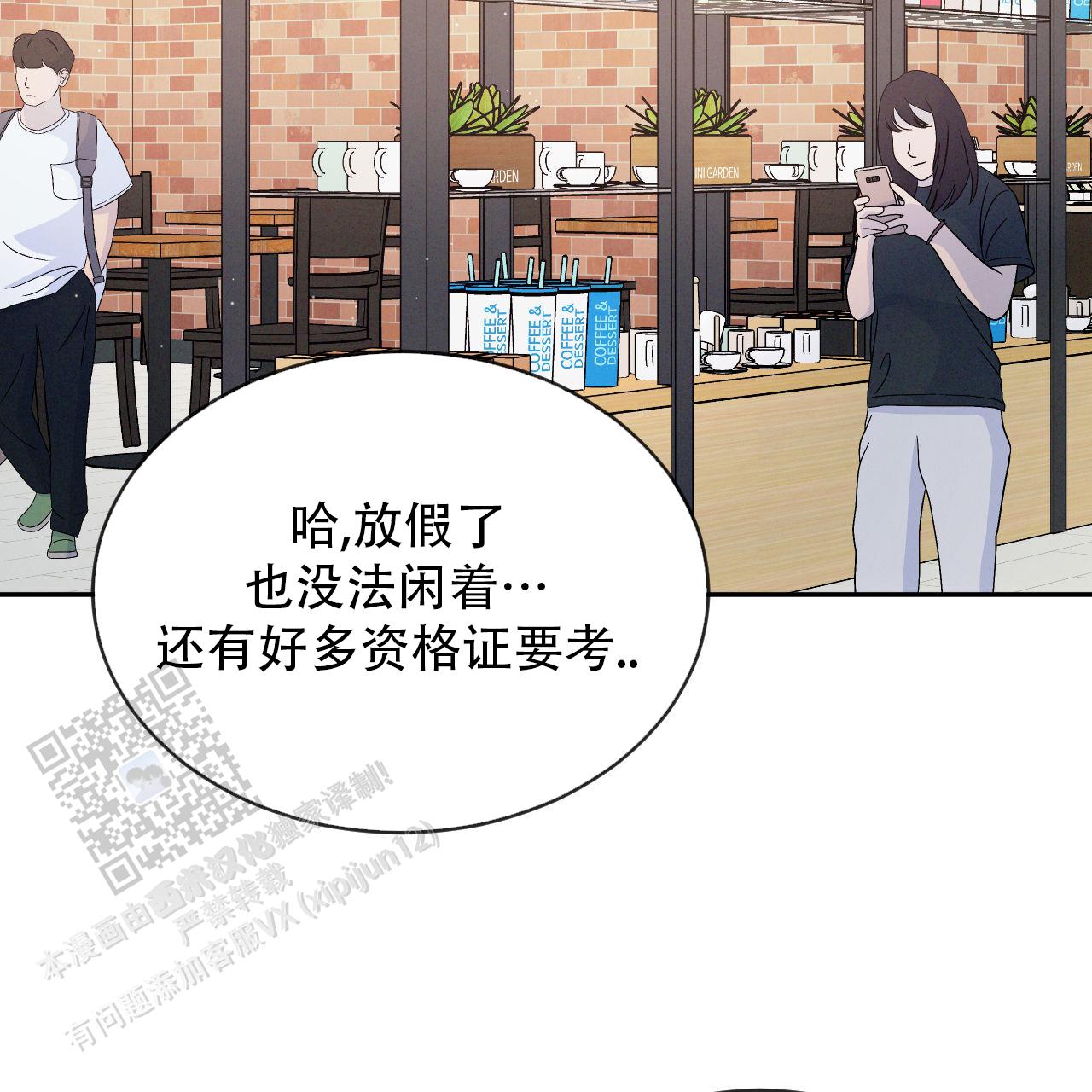 相克五行漫画,第138话1图