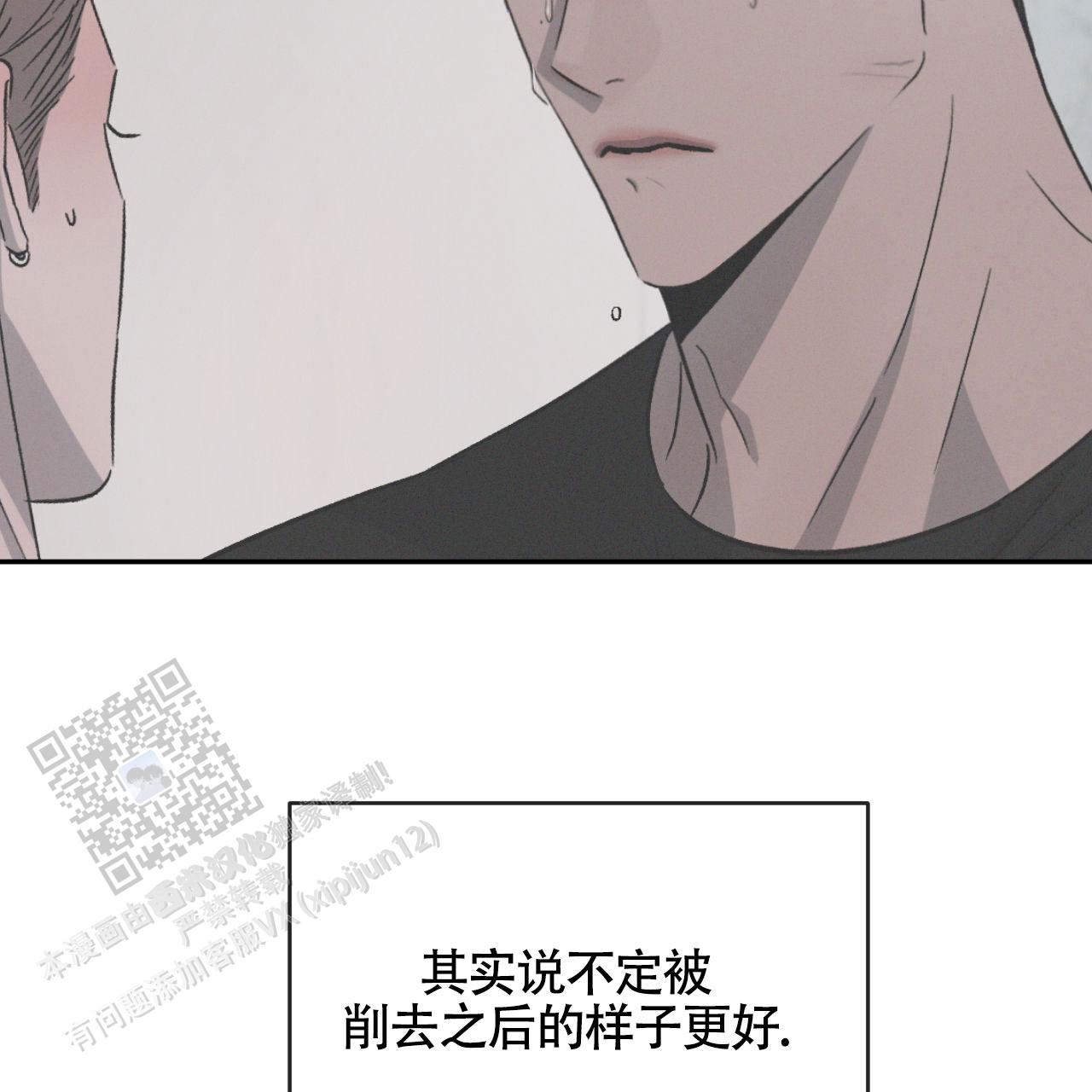 相克的生肖一定不能结婚吗漫画,第154话2图