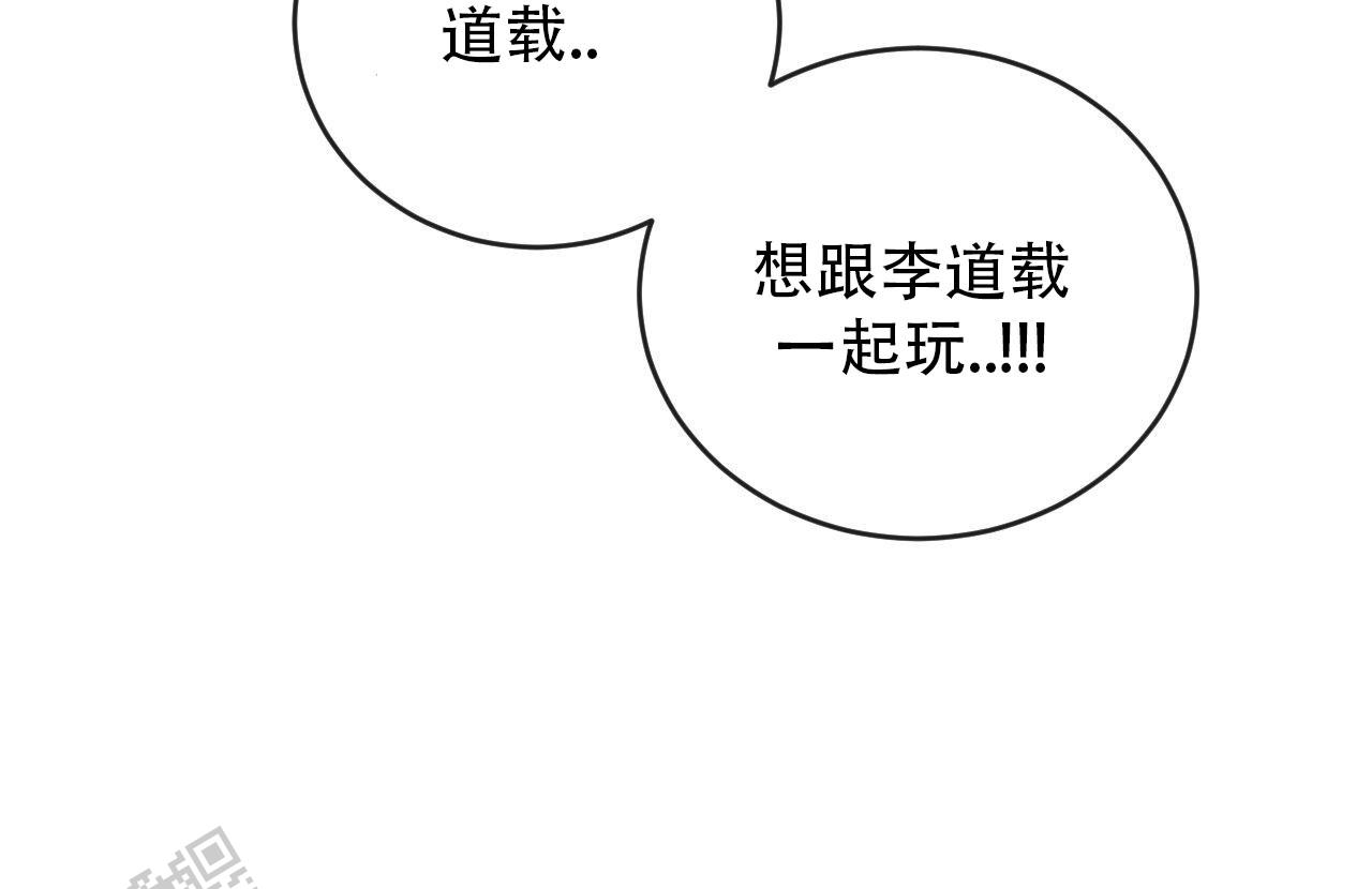 相克的中药有哪些漫画,第142话1图