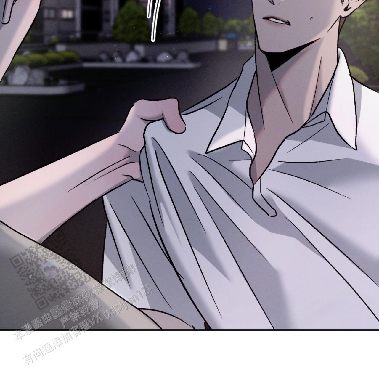 相克漫画,第139话1图