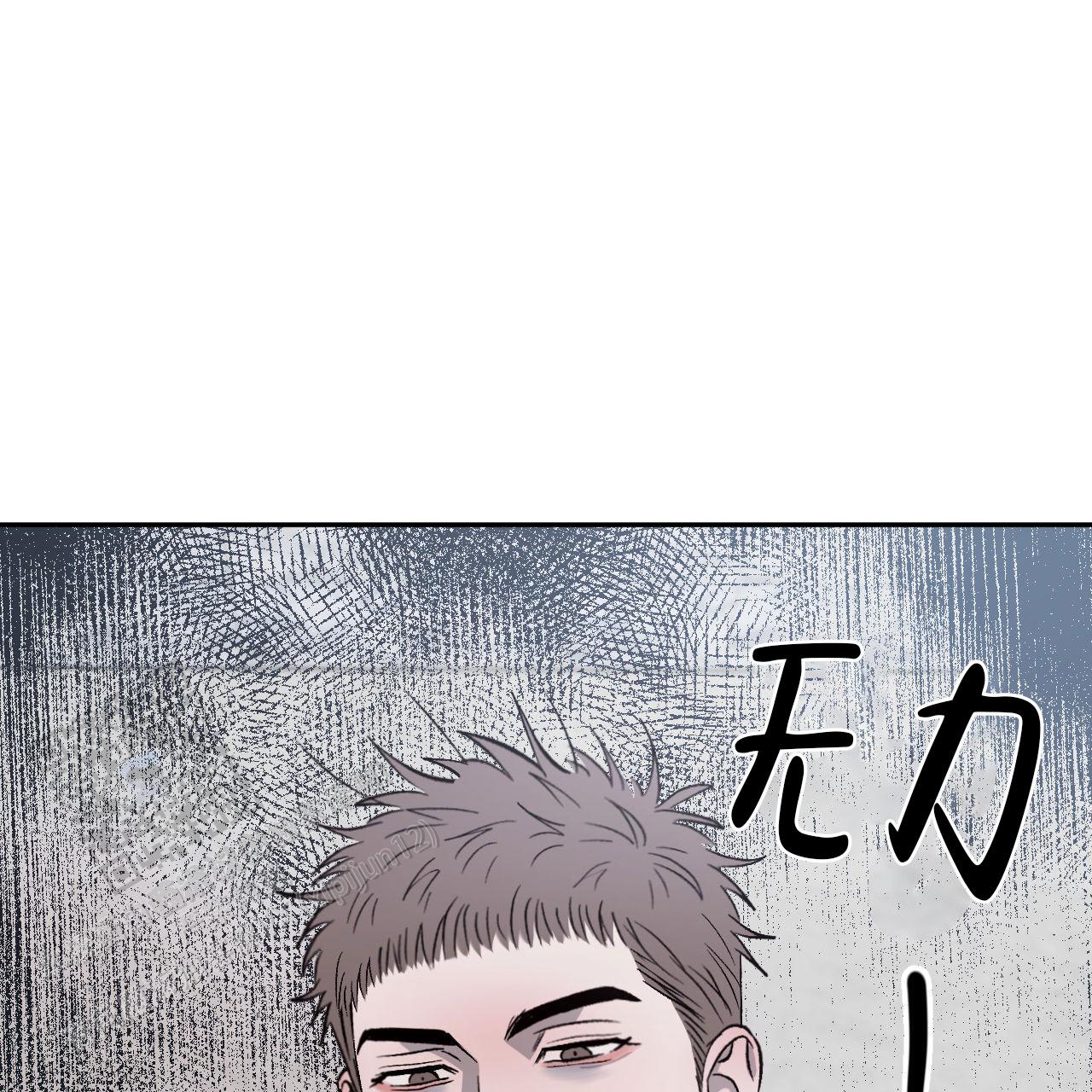 相克潭漫画,第142话2图