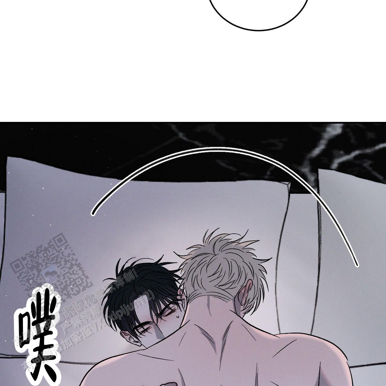 相克是什么意思解释漫画,第150话2图