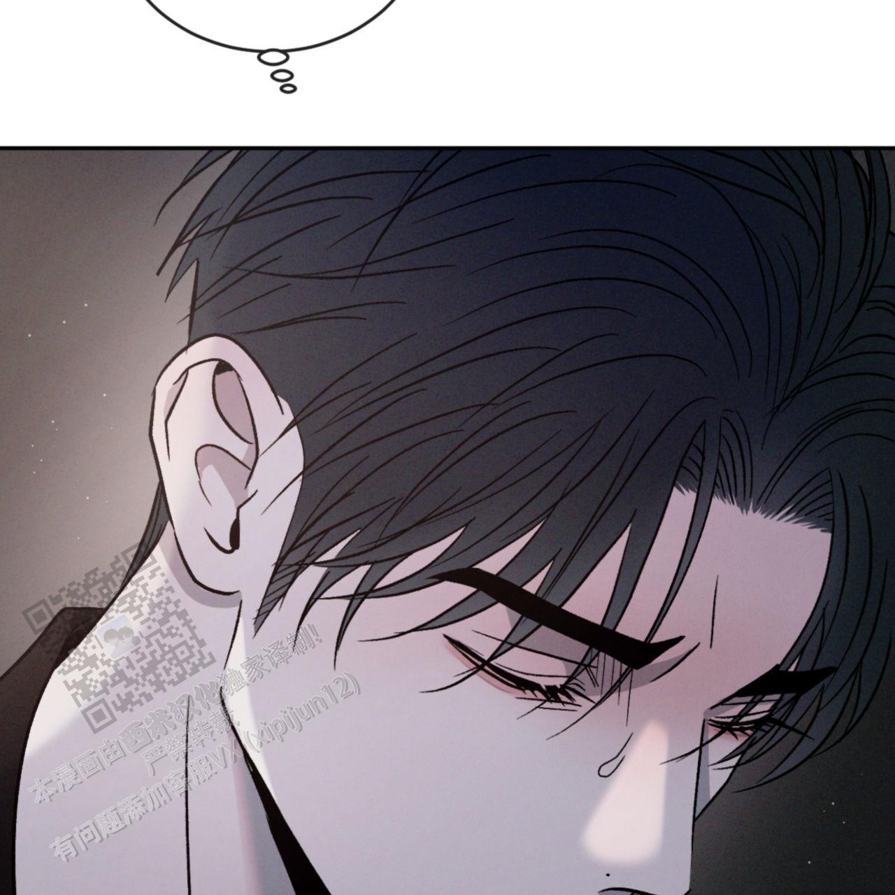 相克漫画,第139话1图